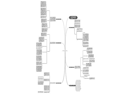 数学教师教学工作总结万能 数学教师教学工作总结万能