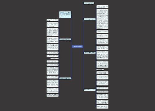 六年级600字友情作文