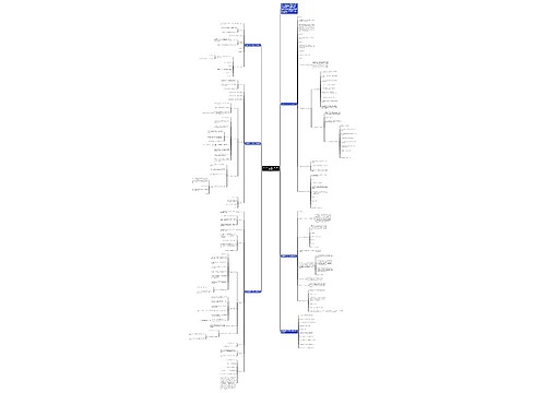 小学数学五年级下册人教版教案