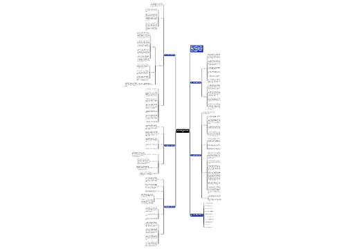 2021年度数学科目教学计划