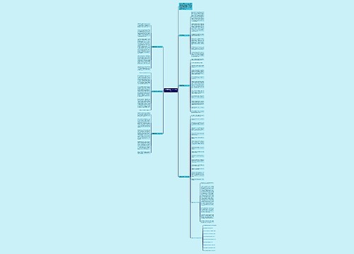 谁是最可爱的人作文800字