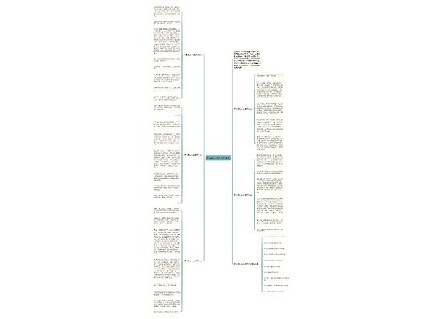 四年级心中的明灯作文 四年级心中的明灯作文