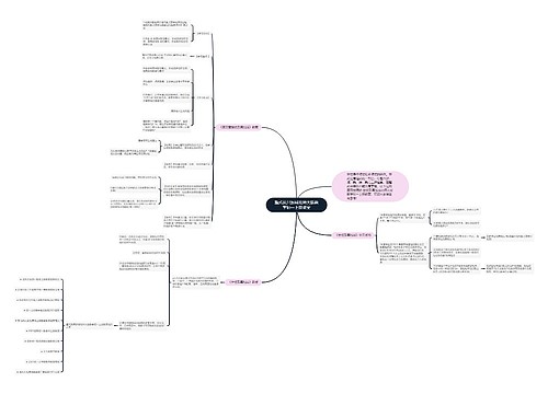 整式及其加减北师大版数学初一上册教案 整式及其加减北师大版数学初一上册教案