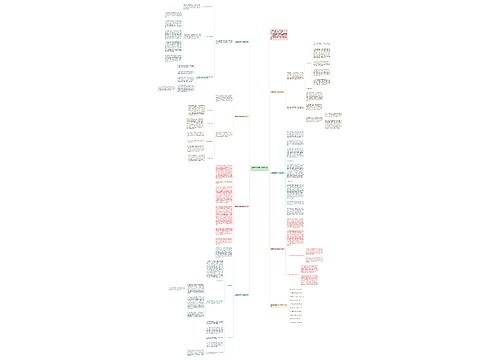 英语教师教学任务总结例文