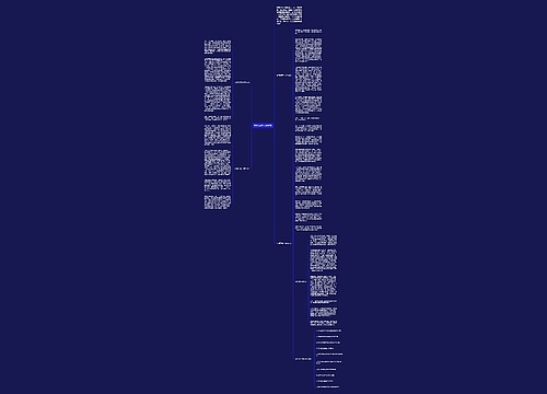 文明只差一步作文