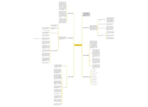 小学六年级数学学科反思 小学六年级数学学科反思