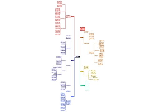 最新高二英语教学工作总结