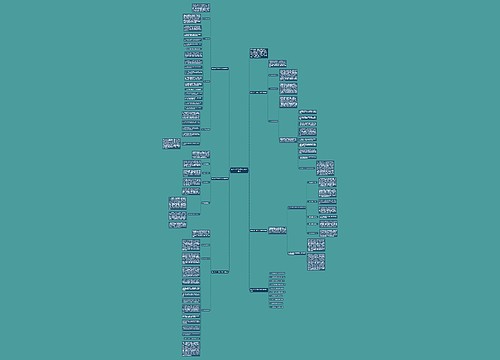 数学小学三年级个人教学总结 数学小学三年级个人教学总结