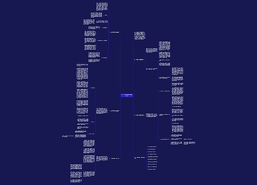 高一上学期政治教学经验总结