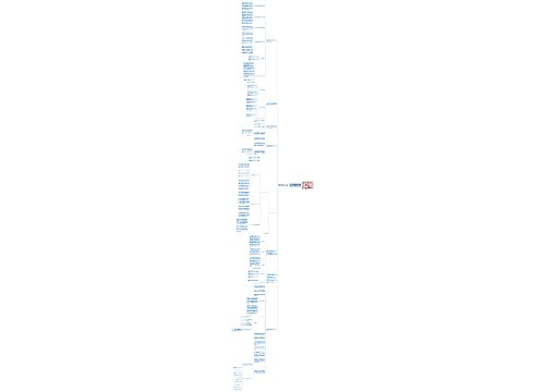 高一下学期数学教学总结范文 高一下学期数学教学总结范文