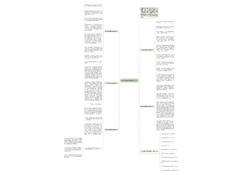 五年级家里的新鲜事作文