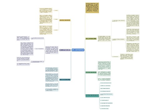 数学二年级下册教学反思 数学二年级下册教学反思
