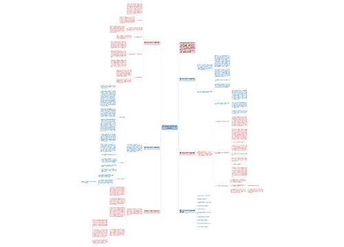 高中政治个人教学工作总结与深思