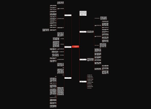 高三英语毕业班教师教学工作总结