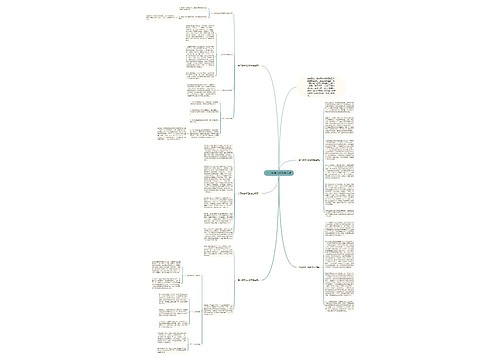 关于数学大班教学总结 关于数学大班教学总结
