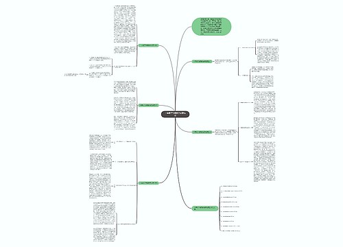 一年级下学期数学反思范文