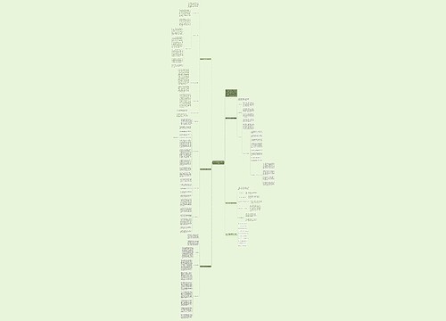 数学小学三年级优秀教学总结