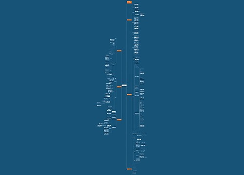 人教版八年级下册数学优秀教案 人教版八年级下册数学优秀教案
