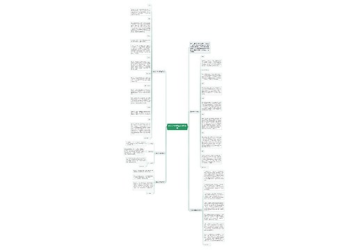春分节气的风俗活动及食物 春分节气的风俗活动及食物