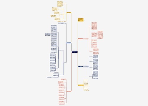 数学2021开学教学工作计划 数学2021开学教学工作计划