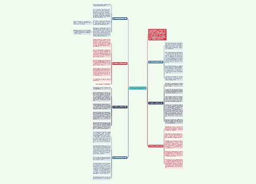 初中网络安全教育的作文 初中网络安全教育的作文