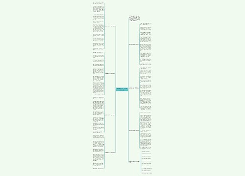 我眼中的秋天初二作文800字【七篇】