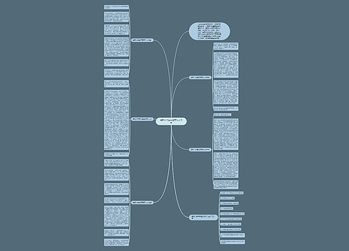 最新小学国庆趣事作文大全 最新小学国庆趣事作文大全