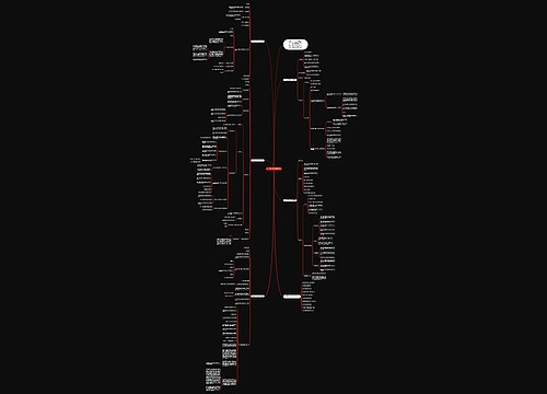 八年级上册数学优秀教案 八年级上册数学优秀教案