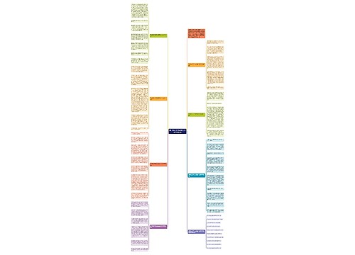 四年级以节日为话题作文800字左右7篇