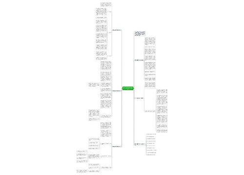 高中英语教师教学总结模板