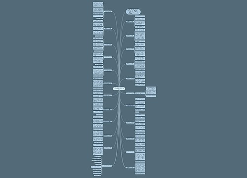 多彩的活动作文300字（22篇）