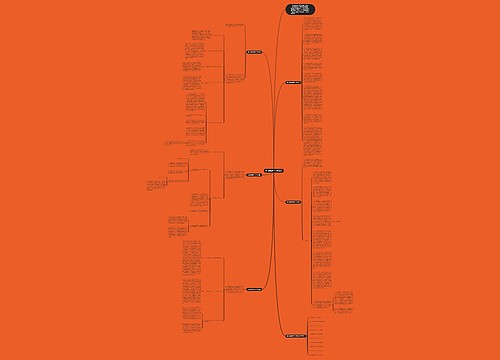 政治基础教学工作总结 政治基础教学工作总结