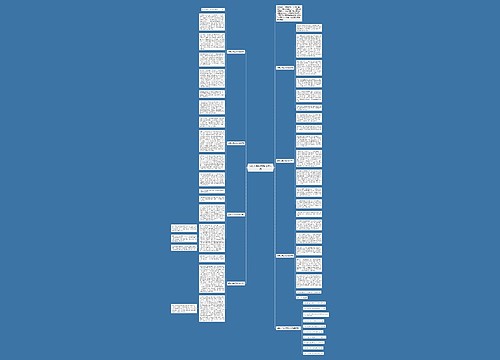 坚持八年级作文800字七篇