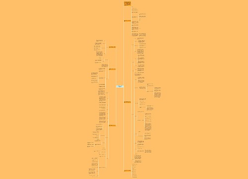 高一数学教案必修四人教版模板 高一数学教案必修四人教版模板