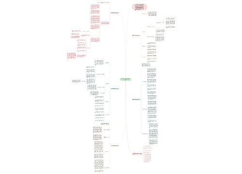 三年级下学期数学的教学方法 三年级下学期数学的教学方法