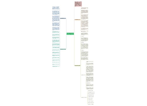 路上的风景初三作文800字