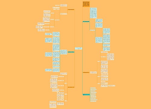 九年级下学年政治教学工作总结