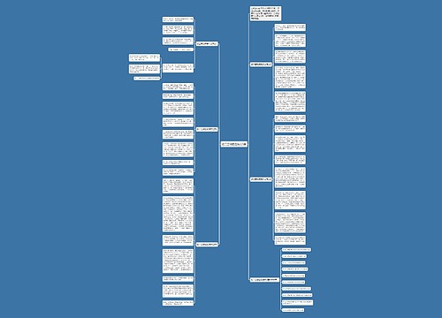 初二劳动感受作文5篇 初二劳动感受作文5篇