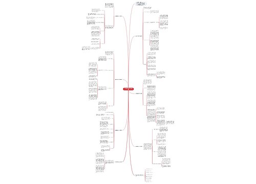 六年级英语教师工作总结7篇