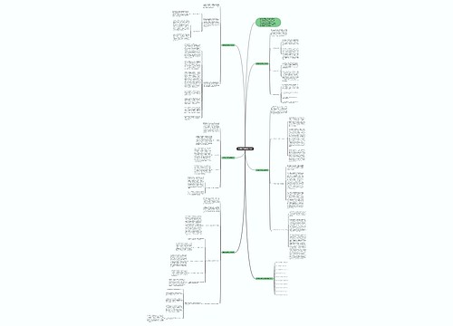 英语教学感悟总结模板