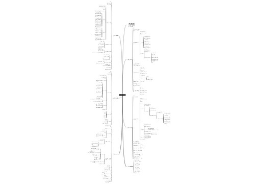 2021浙江初一数学教案 2021浙江初一数学教案