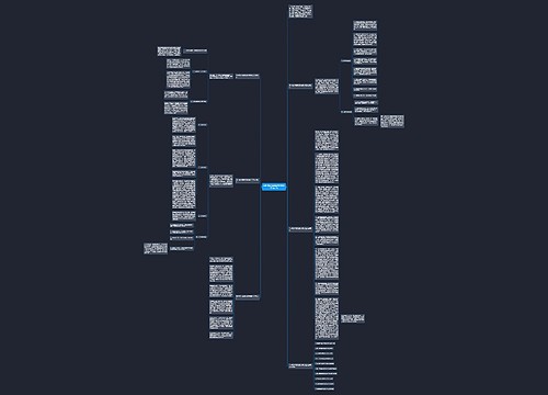 高中政治备课组期末教学工作总结