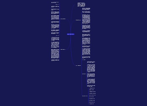 暖冬六年级学生作文