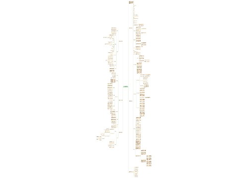 一年级有趣的数学教学设计 一年级有趣的数学教学设计