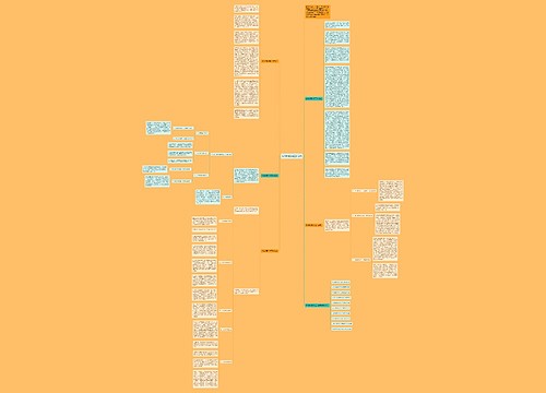 政治教育教学工作总结