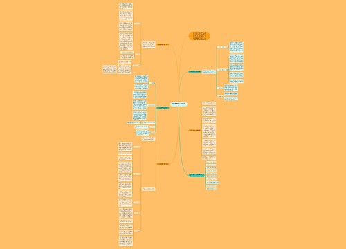 初二政治教师个人教学总结