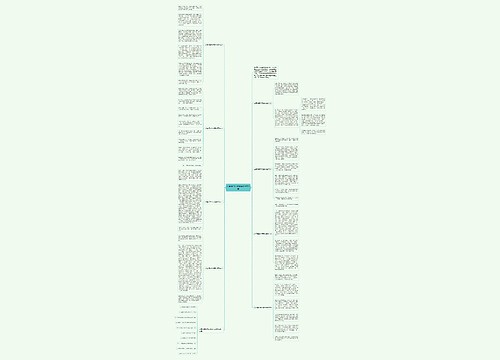 让真情自然流露命题作文8篇