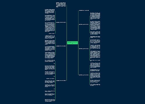 我的理想作文600字六年级