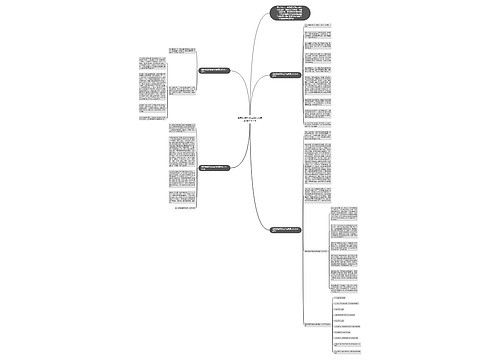 最新我喜欢做这样的我满分作文600字