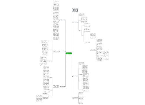 人教版七年级下册政治教学工作总结